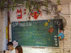 -龙桥私厨·姜花菊花过桥鱼·顺德菜(容桂店)