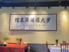 -罗大姐湘潭菜馆(洋湖春园店)