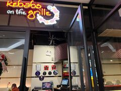 门面-克比叔叔印度餐厅Kebabs on the Grille(人民广场店)