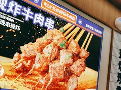 -粉小主·贵州酸汤牛肉粉(南京仙林金鹰店)