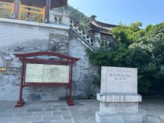 -华清宫景区