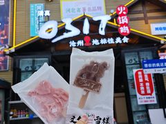 -0317火锅鸡·清真(正达店)