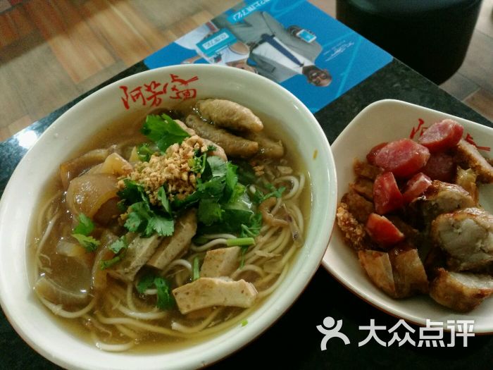 阿芬卤面-图片-漳州美食-大众点评网