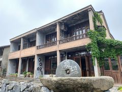 -乌村