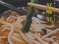 -桂在香知桂林米粉(红博中央公园店)