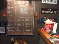 -香港鸿记冰室