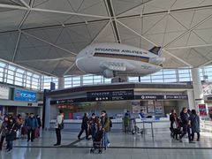 -中部国际机场