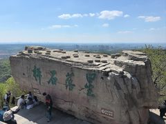 -棋盘山风景区