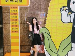 -淄博万象汇