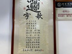 -玲玲面屋