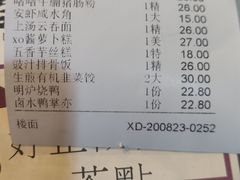 -舊街坊茶楼(市二宫店)