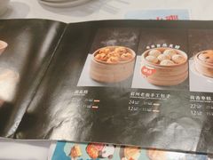 -眉州东坡(团结湖店)
