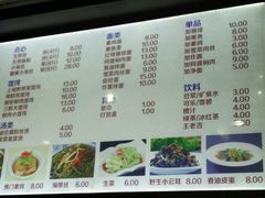 菜单-老上海食惠裡小籠包生煎包