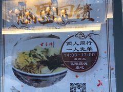 -勤德兴(湖滨路店)
