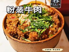 -初蓉丨遇见新川菜(亲贤街荣耀店)