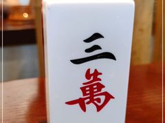 -成都你六姐·牛肉冒菜(城市集市合生汇店)