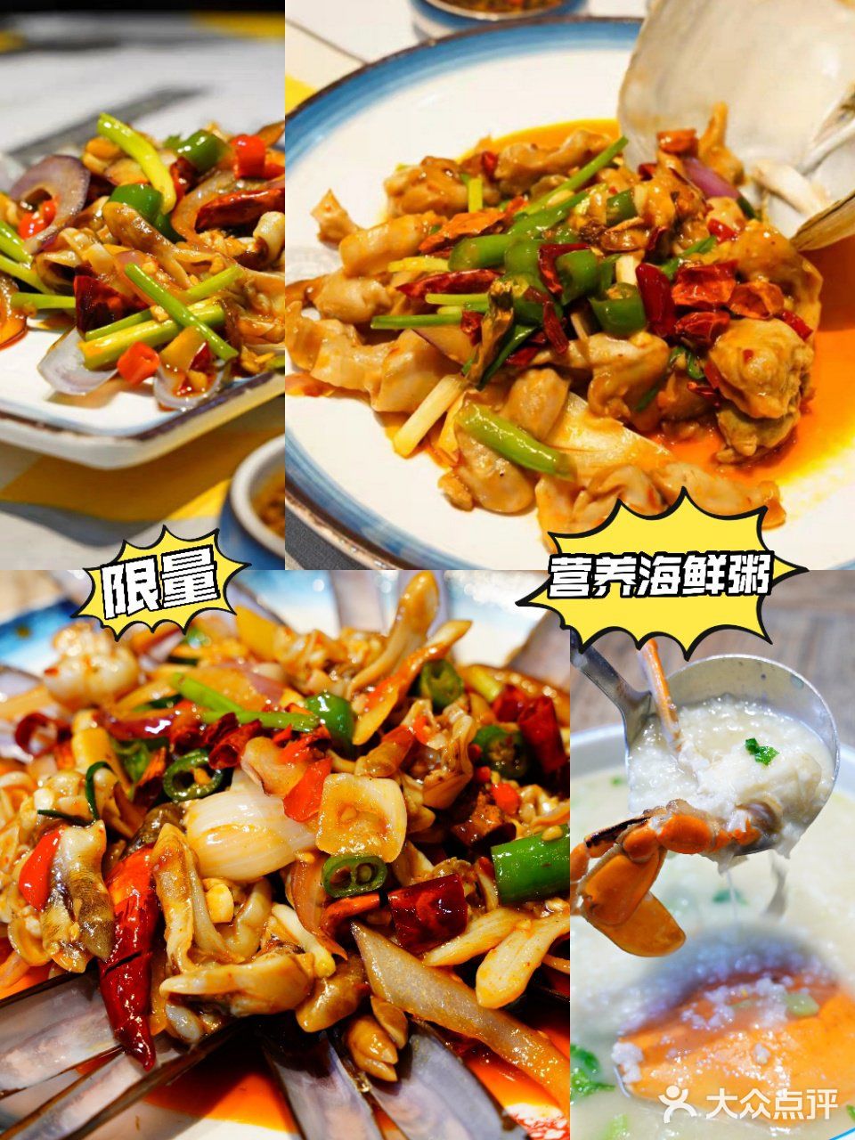 三亚美食🔥超实惠的小胡子川味海鲜
