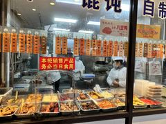 -老半斋(福州路店)