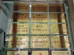 -中国中医科学院针灸医院