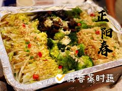蒜蓉蒸时蔬-津悦·正阳春烤鸭(红旗南路店)