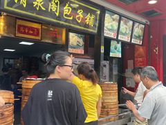 -清泉阁包子铺(中山路店)