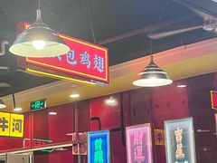 -日昌餐馆(亦庄店)