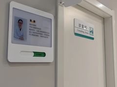 -北京地坛口腔门诊部