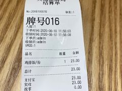 -大炮盐酥鸡(新街口店)