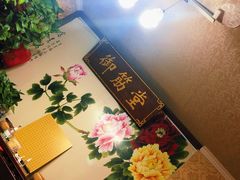 -御筋堂正骨推拿(星源国际店)