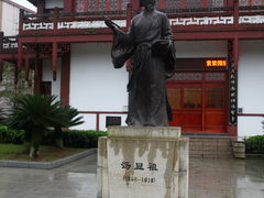 -汤显祖纪念馆