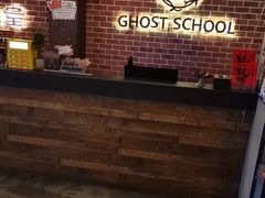 -长藤鬼校(龙翔店)