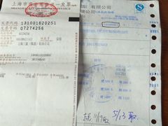 -茂昌眼镜(南京东路店)