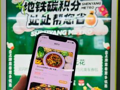 -启工街(地铁站)