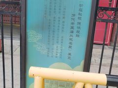 -历代帝王庙博物馆