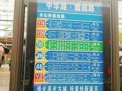 -航天馒头(瞻园路店)