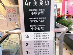 -鑫嘉汇购物中心