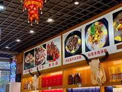 -九寨特色牦牛肉汤锅 羊肉汤锅