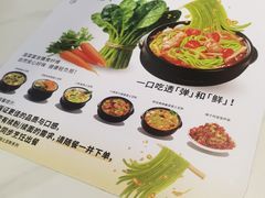 -姐弟俩土豆粉(沈阳铁西万达店)