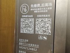 -绿地缤纷城-停车场