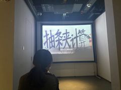 -徐汇艺术馆