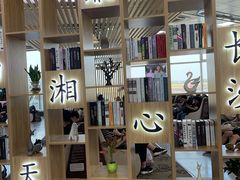 -长沙黄花国际机场-T1航站楼