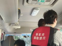 -将军关探险漂流