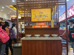 -蔡林记(杉杉奥特莱斯店)