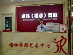 -JR Dance Space舞蹈·空中瑜伽