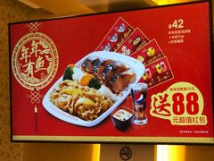 -吉野家(567漫天地店)