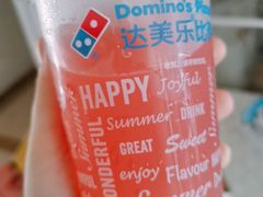 -达美乐比萨(红山店)