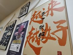 -黄寺卤煮·黄寺喝酒公司