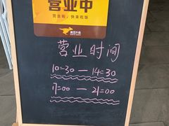 -老鼎旺安格斯牛肉火锅(衡艺广场店)