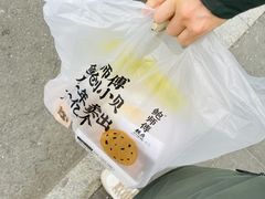 -鲍师傅糕点(春熙路店)