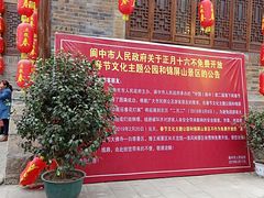 -南津关古镇